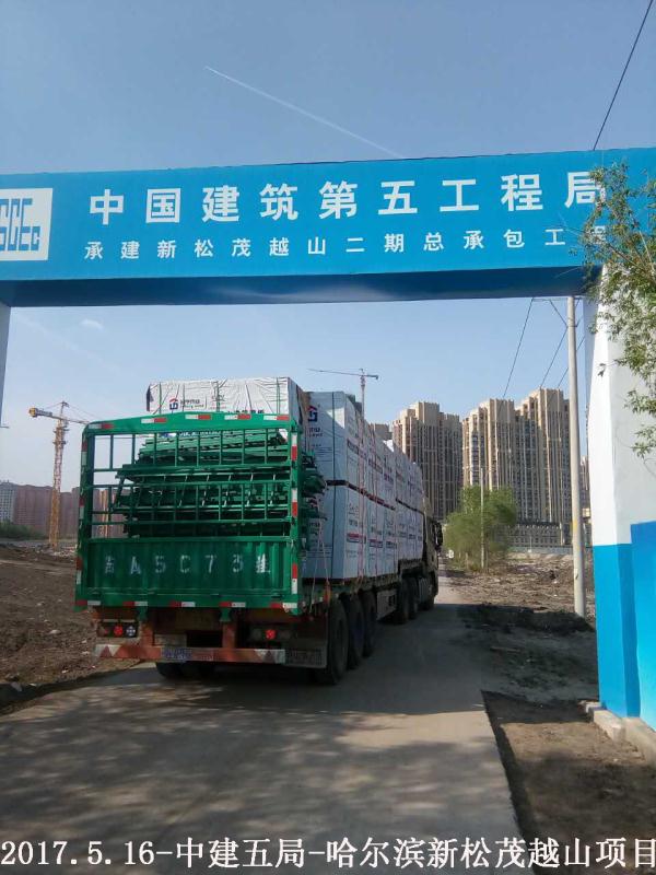 金亨木業(yè)有限公司,清水模板,覆膜板,膠合板,建筑模板，廊坊建筑模板廠家，河北建筑模板廠家，河北清水模板生產(chǎn)廠家