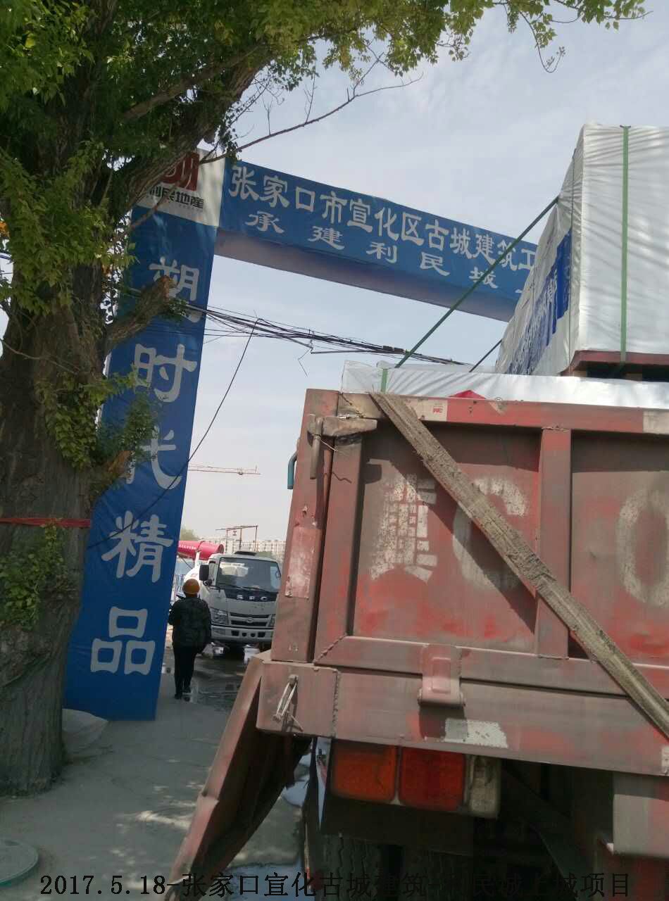 金亨木業有限公司,清水模板,覆膜板,膠合板,建筑模板，廊坊建筑模板廠家，河北建筑模板廠家，河北清水模板生產廠家