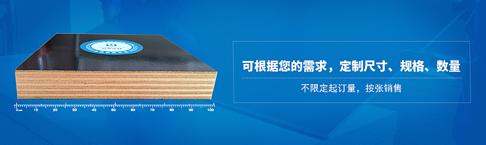 金亨木業-可根據您的需求定制尺寸、規格、數量